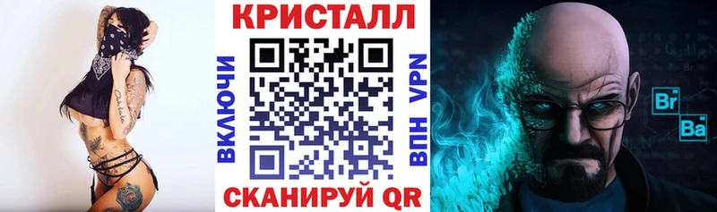 АМФ VHQ  Купить закладки  Каргат 