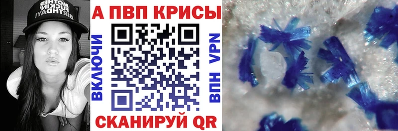 Купить где  Каргат  APVP VHQ 