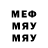 МЕТАДОН methadone Hugo Devi