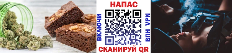 Еда ТГК марихуана  Купить где  Каргат 