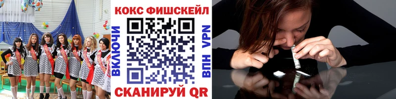 Cocaine Колумбийский  Купить  Каргат 
