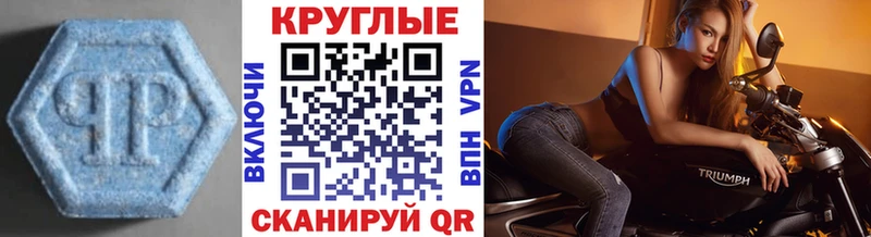 Купить закладки  Каргат  Экстази MDMA 