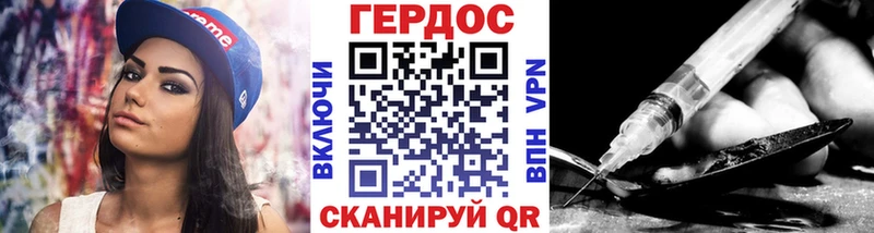 ГЕРОИН Heroin  Купить  Каргат 