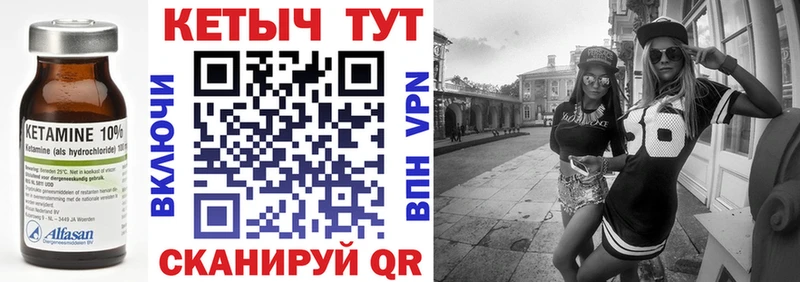 Купить где  Каргат  КЕТАМИН VHQ 
