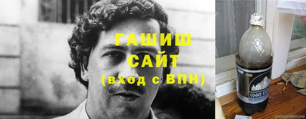 синтетический гашиш Вяземский