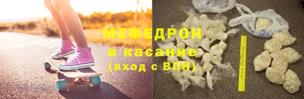 молекула духа Вязьма