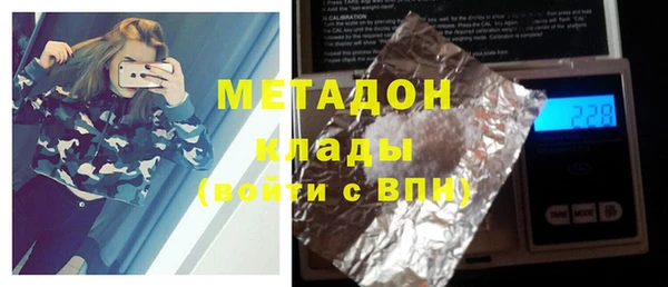синтетический гашиш Вяземский