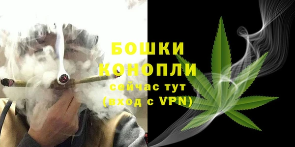 синтетический гашиш Вяземский