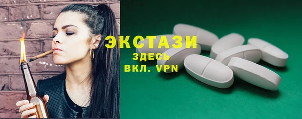 синтетический гашиш Вяземский