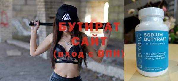 синтетический гашиш Вяземский