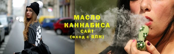 синтетический гашиш Вяземский