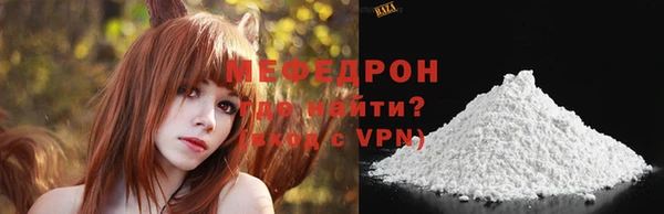 молекула духа Вязьма