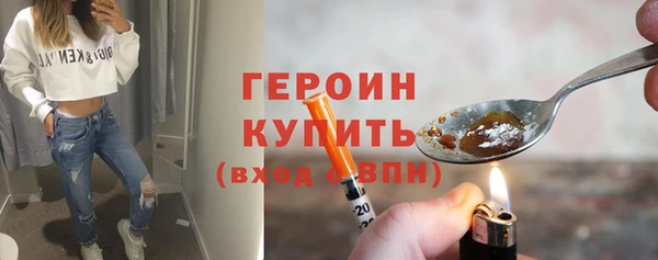 молекула духа Вязьма