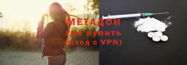 синтетический гашиш Вяземский