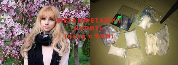 молекула духа Вязьма