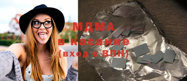 молекула духа Вязьма