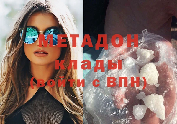 синтетический гашиш Вяземский