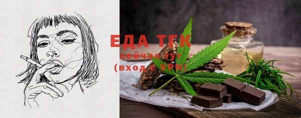 синтетический гашиш Вяземский