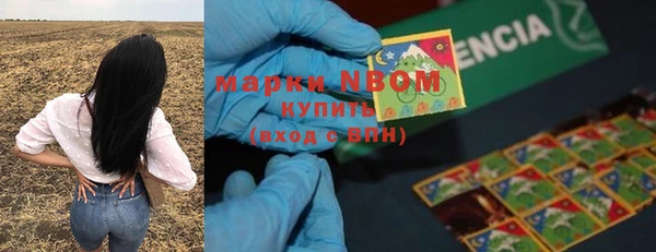 синтетический гашиш Вяземский