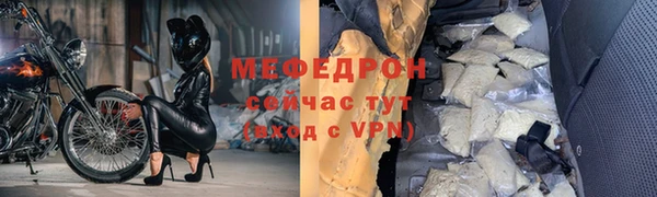 молекула духа Вязьма
