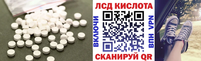 Купить  Каргат  LSD-25 экстази кислота 