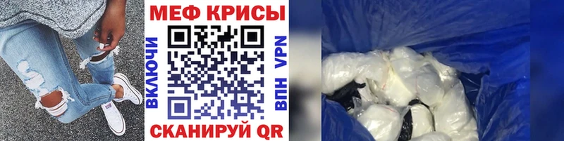 Купить где  Каргат  Мефедрон mephedrone 