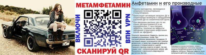 Метамфетамин кристалл  Купить где  Каргат 