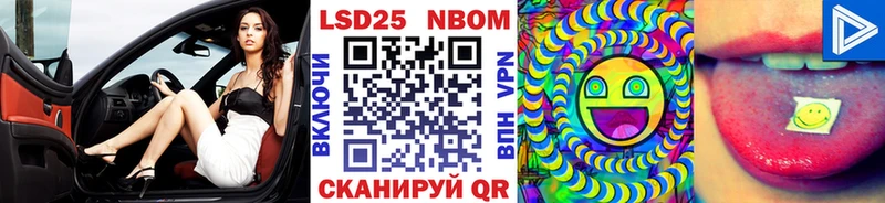 Купить закладки  Каргат  Наркотические марки 1,8мг 
