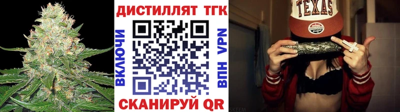 Дистиллят ТГК вейп с тгк  Купить где  Каргат 